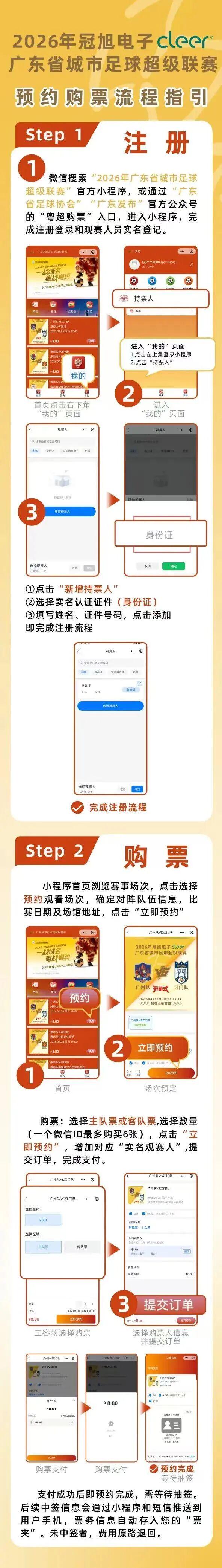 湖勇今夏再度追逐墨菲曾报价库明加加两首轮遭鹈鹕拒绝